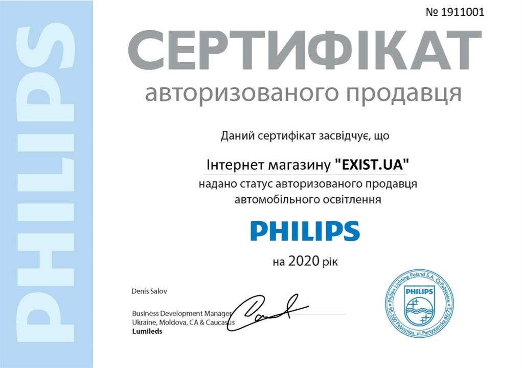 Лампа ксеноновая Philips X-tremeVision D1S 85V 35W (85415XVS1) Philips 85415XVS1