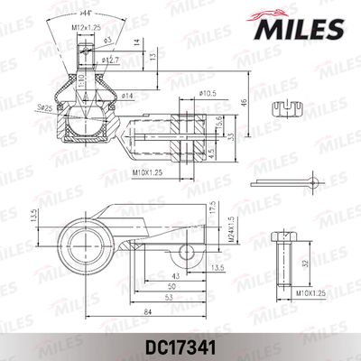 DC17341 MILES Наконечник поперечной рулевой тяги