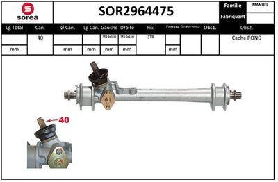 SOR2964475 EAI Рулевой механизм