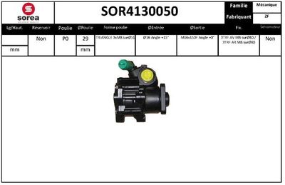 SOR4130050 EAI Гидравлический насос, рулевое управление