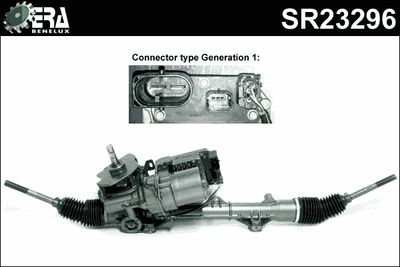 SR23296 ERA Benelux Рулевой механизм