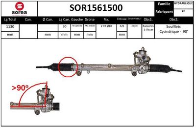 SOR1561500 EAI Рулевой механизм