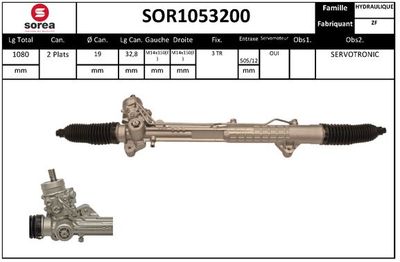 SOR1053200 EAI Рулевой механизм