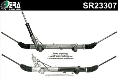 SR23307 ERA Benelux Рулевой механизм