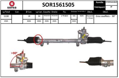 SOR1561505 EAI Рулевой механизм