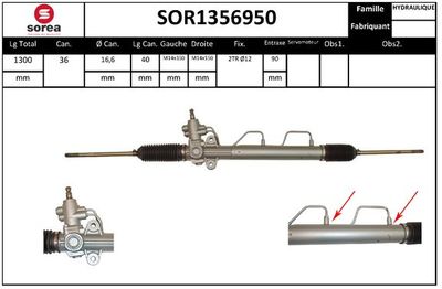 SOR1356950 EAI Рулевой механизм