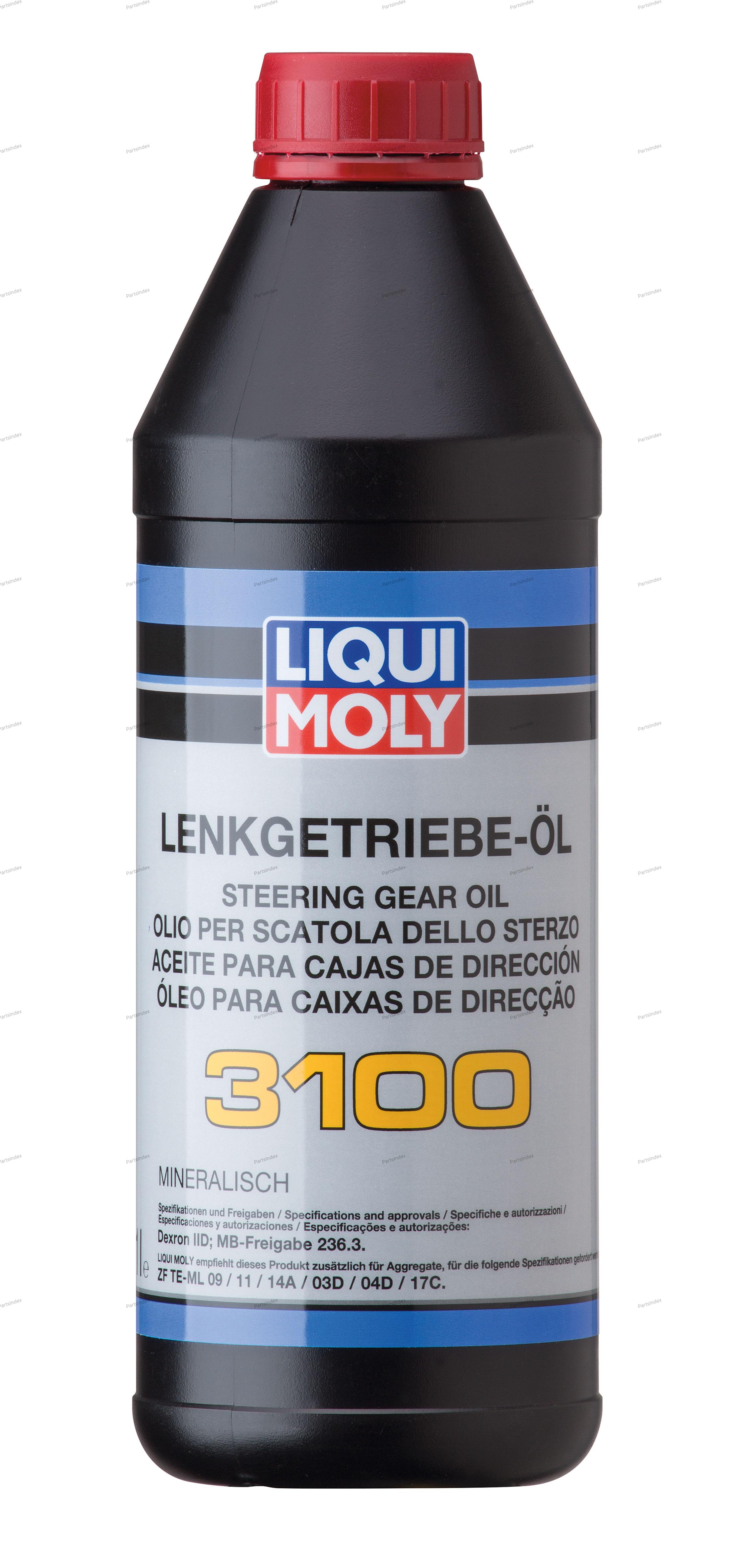 Масло трансмиссионное АКПП LIQUI MOLY - 1145