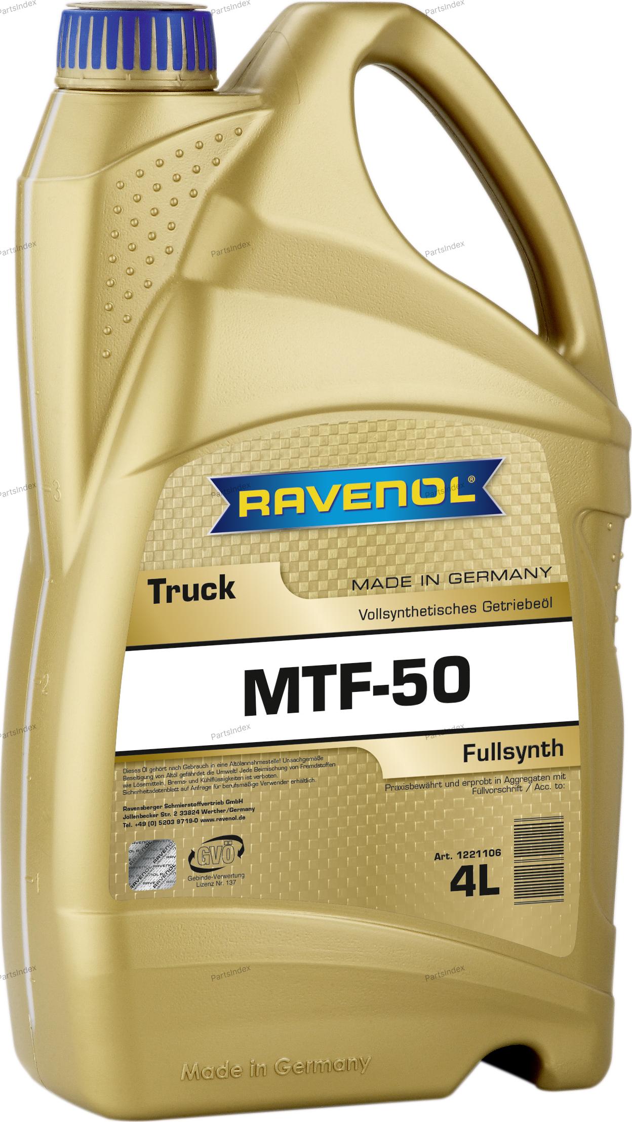 Масло трансмиссионное МКПП RAVENOL - 1221106004