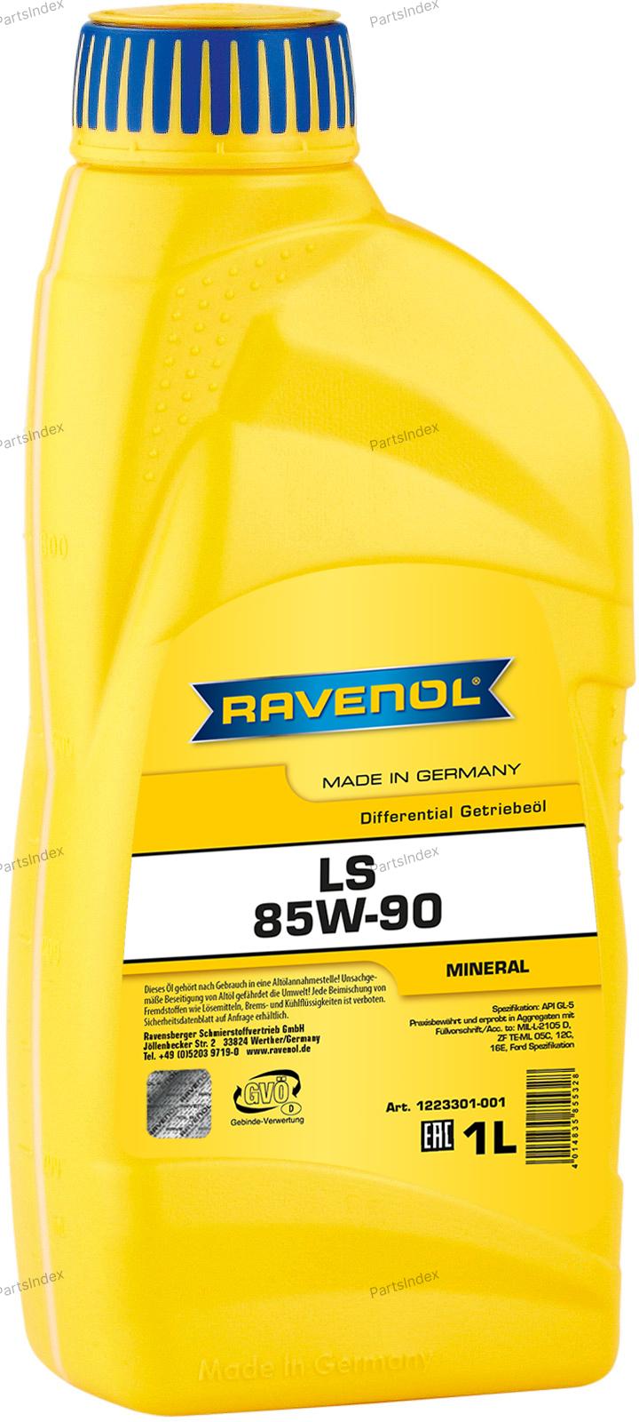 Масло трансмиссионное МКПП RAVENOL - 1223301001