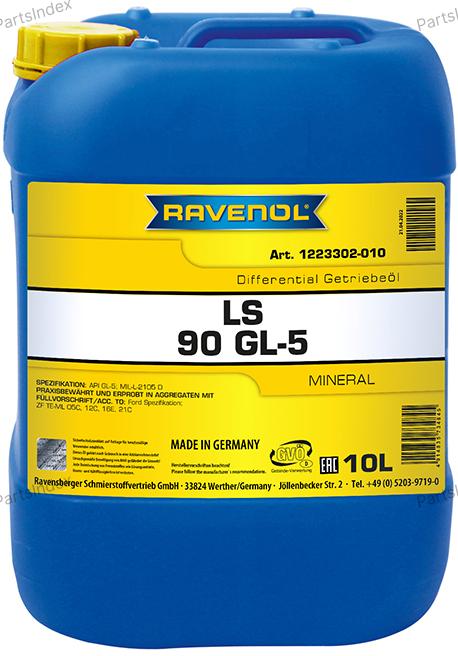 Масло трансмиссионное МКПП RAVENOL - 1223302010