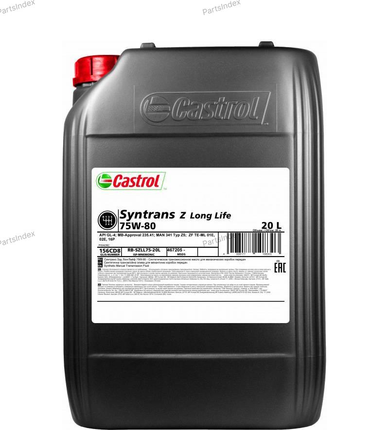 Масло трансмиссионное МКПП CASTROL - 156CD8