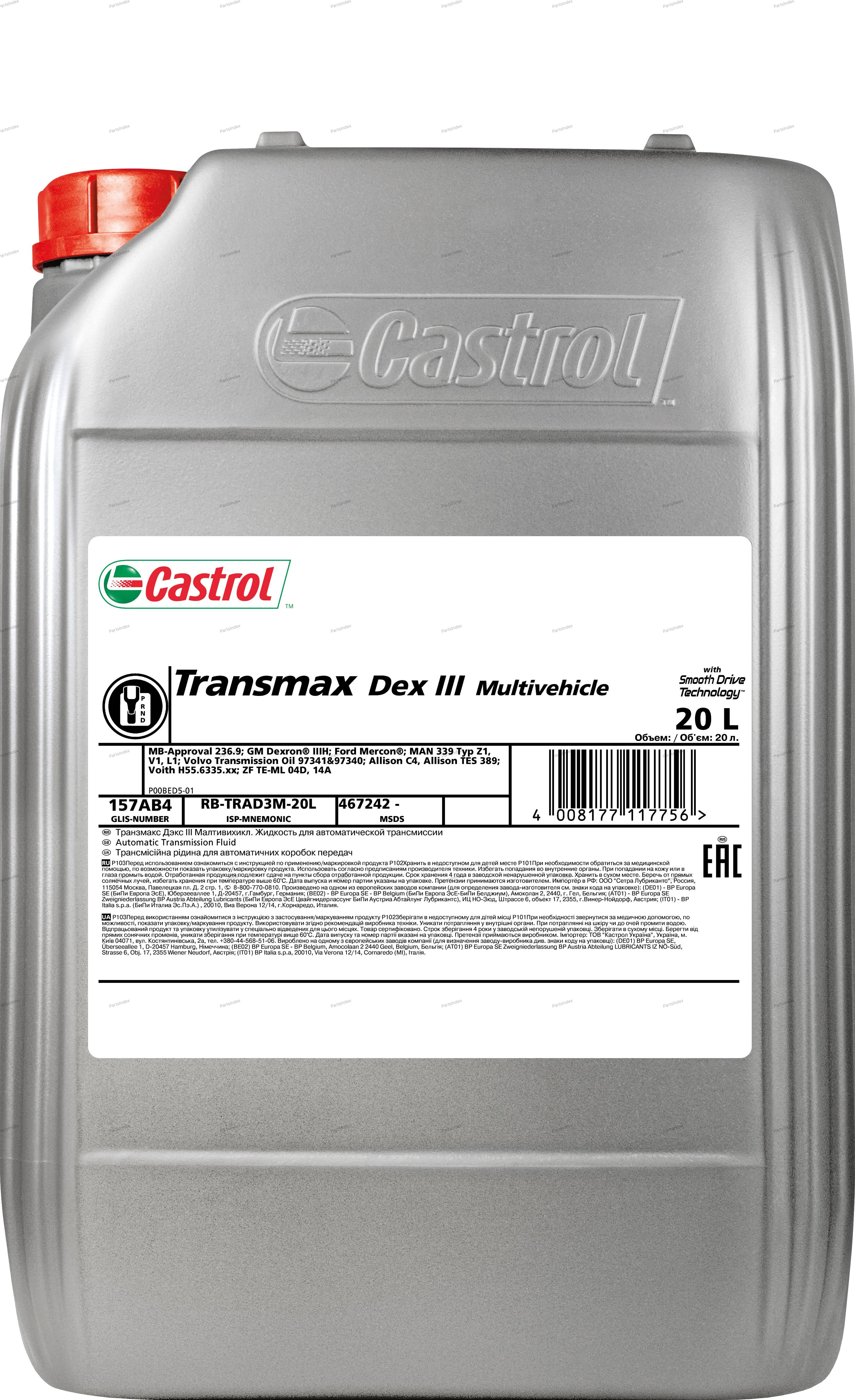 Масло трансмиссионное АКПП CASTROL - 157AB4