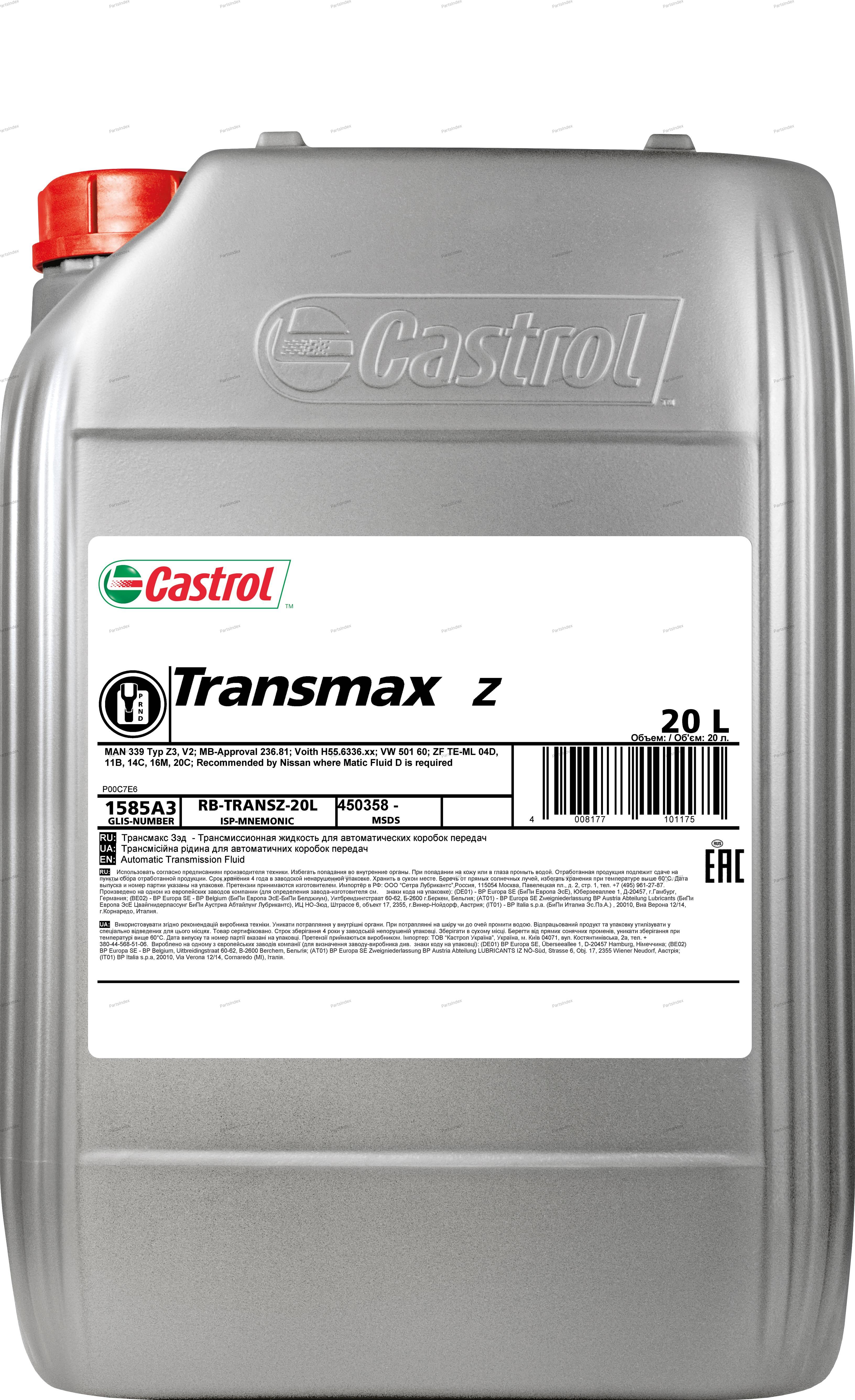 Масло трансмиссионное АКПП CASTROL - 1585A3