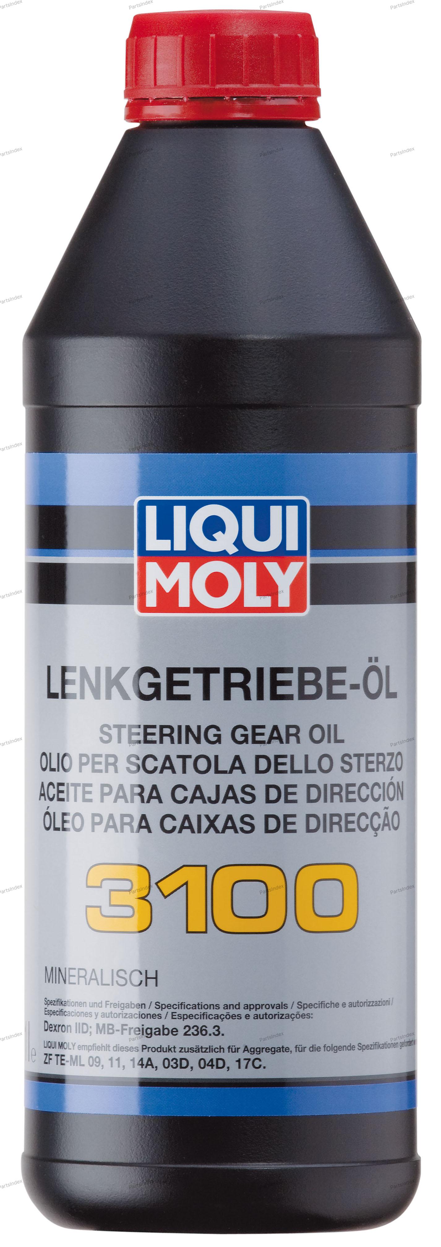 Масло трансмиссионное АКПП LIQUI MOLY - 2372