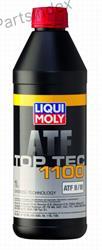 Масло трансмиссионное АКПП LIQUI MOLY - 3651