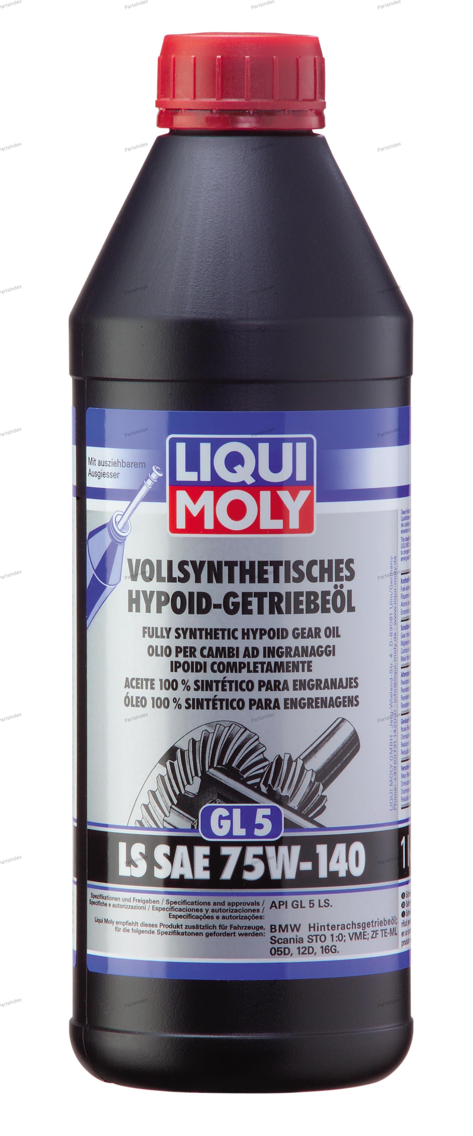 Масло трансмиссионное МКПП LIQUI MOLY - 8038