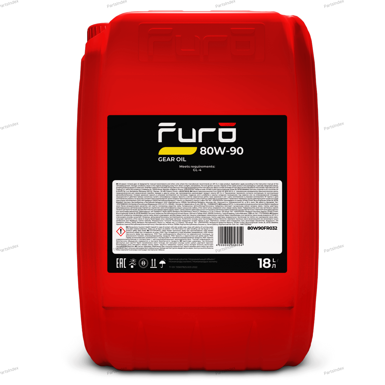 Масло трансмиссионное МКПП FURO 80W90FR032