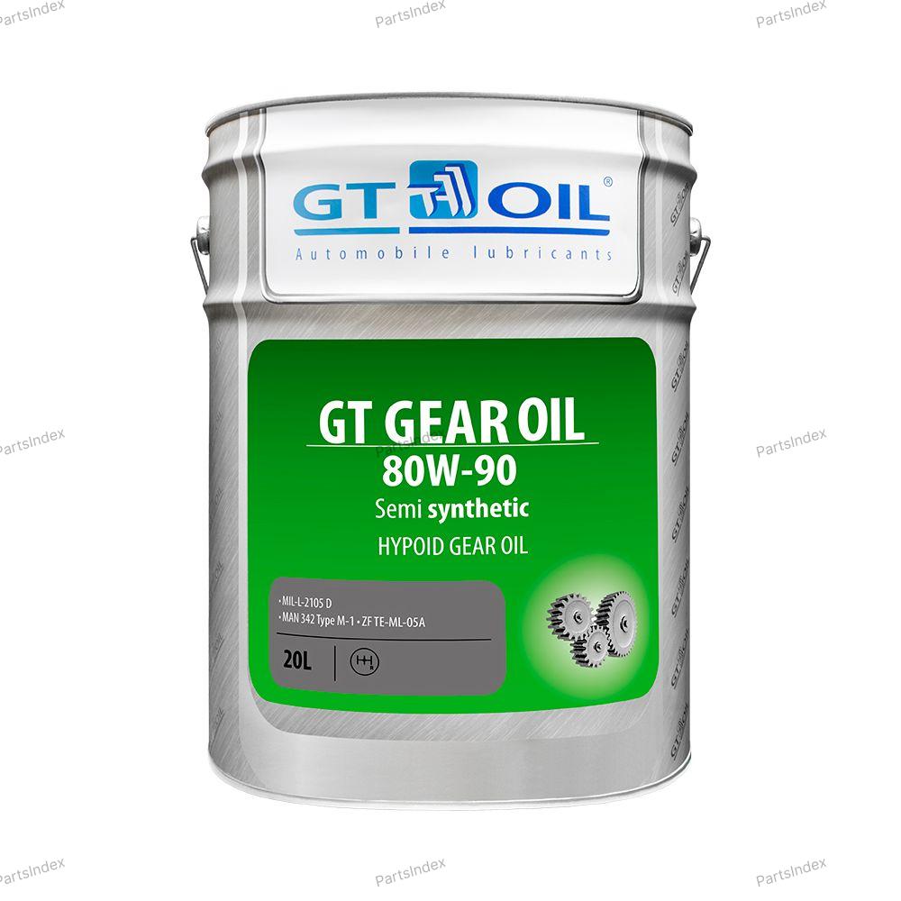 Масло трансмиссионное МКПП GT OIL - 8809059407097