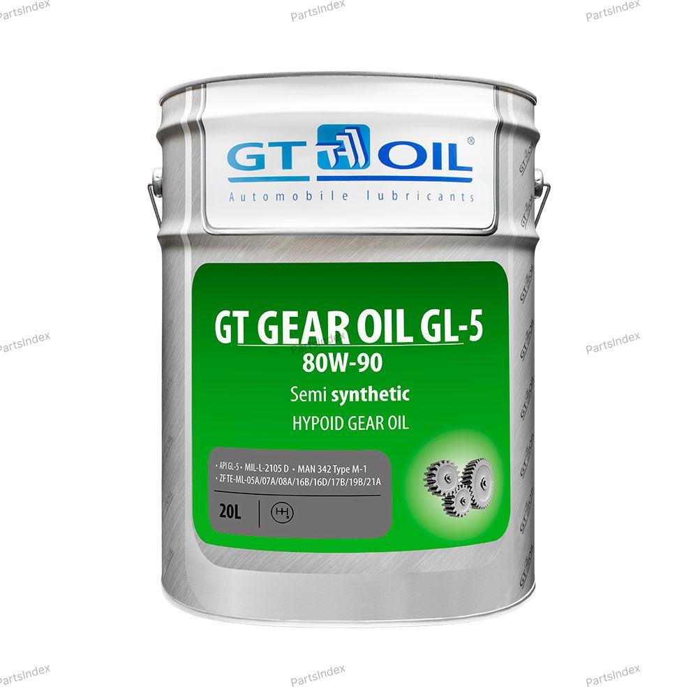 Масло трансмиссионное МКПП GT OIL - 8809059407103