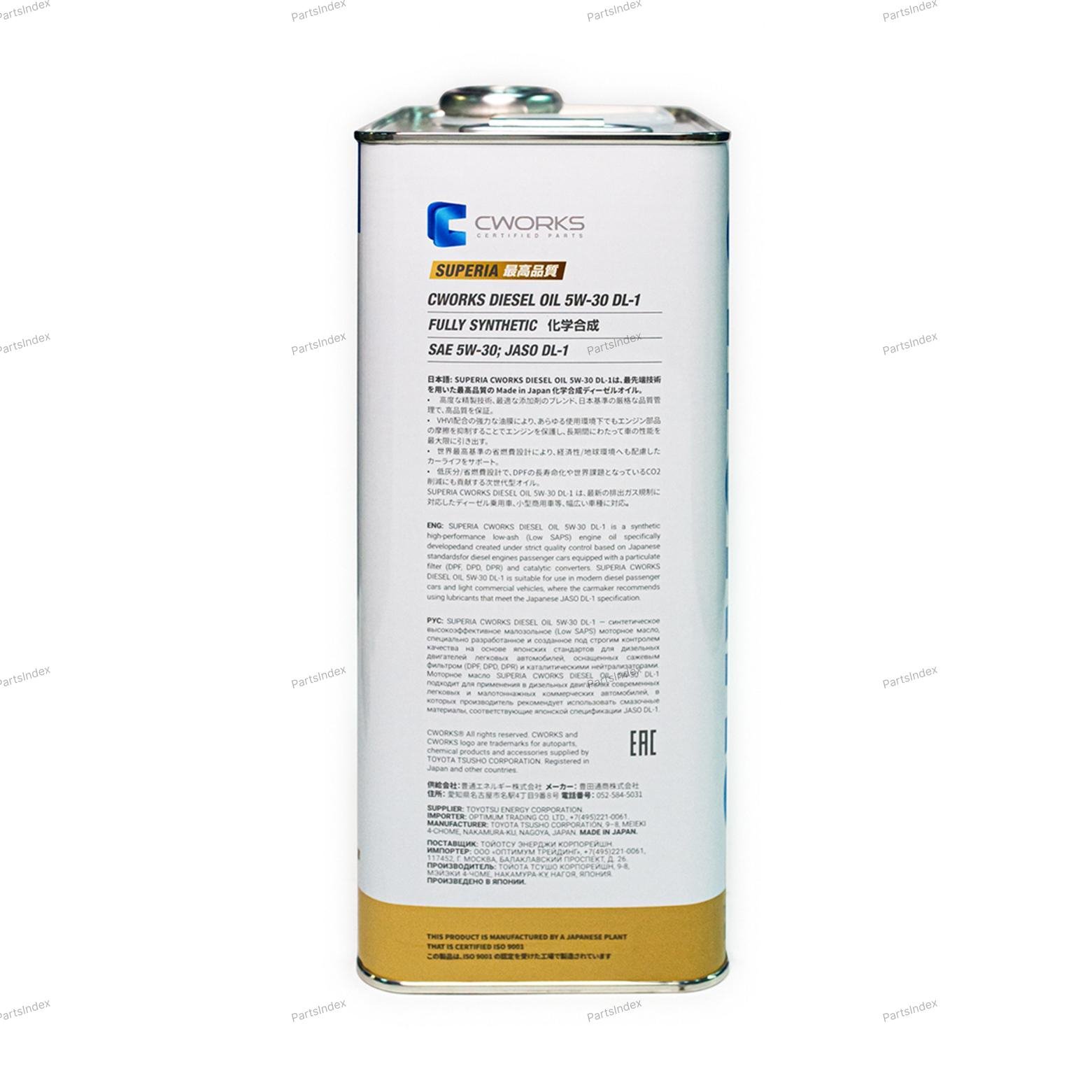 Масло моторное синтетическое CWORKS SUPERIA 5W-30, 4л