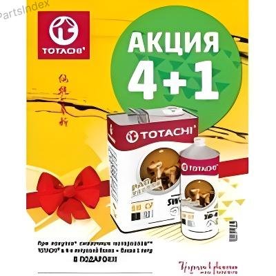 Масло моторное синтетическое TOTACHI 5W-30, 4л