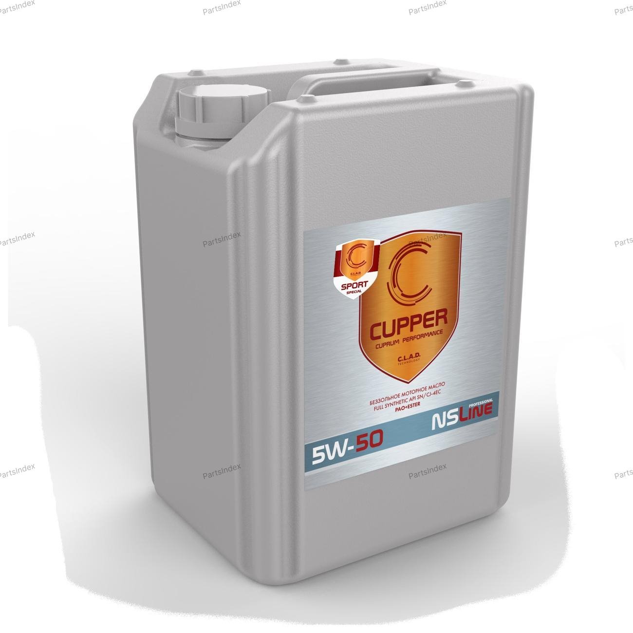 Масло моторное CUPPER 5W-50, 10л