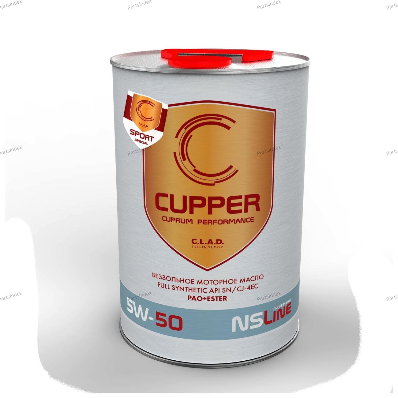 Масло моторное CUPPER 5W-50, 4л