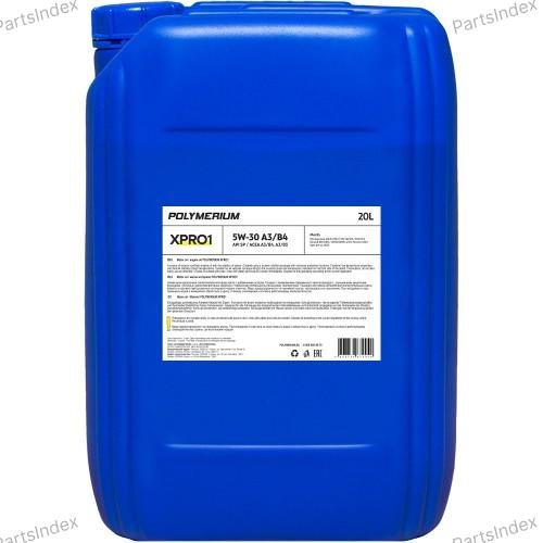 Масло моторное POLYMERIUM XPRO1 5W-30 A3B4
