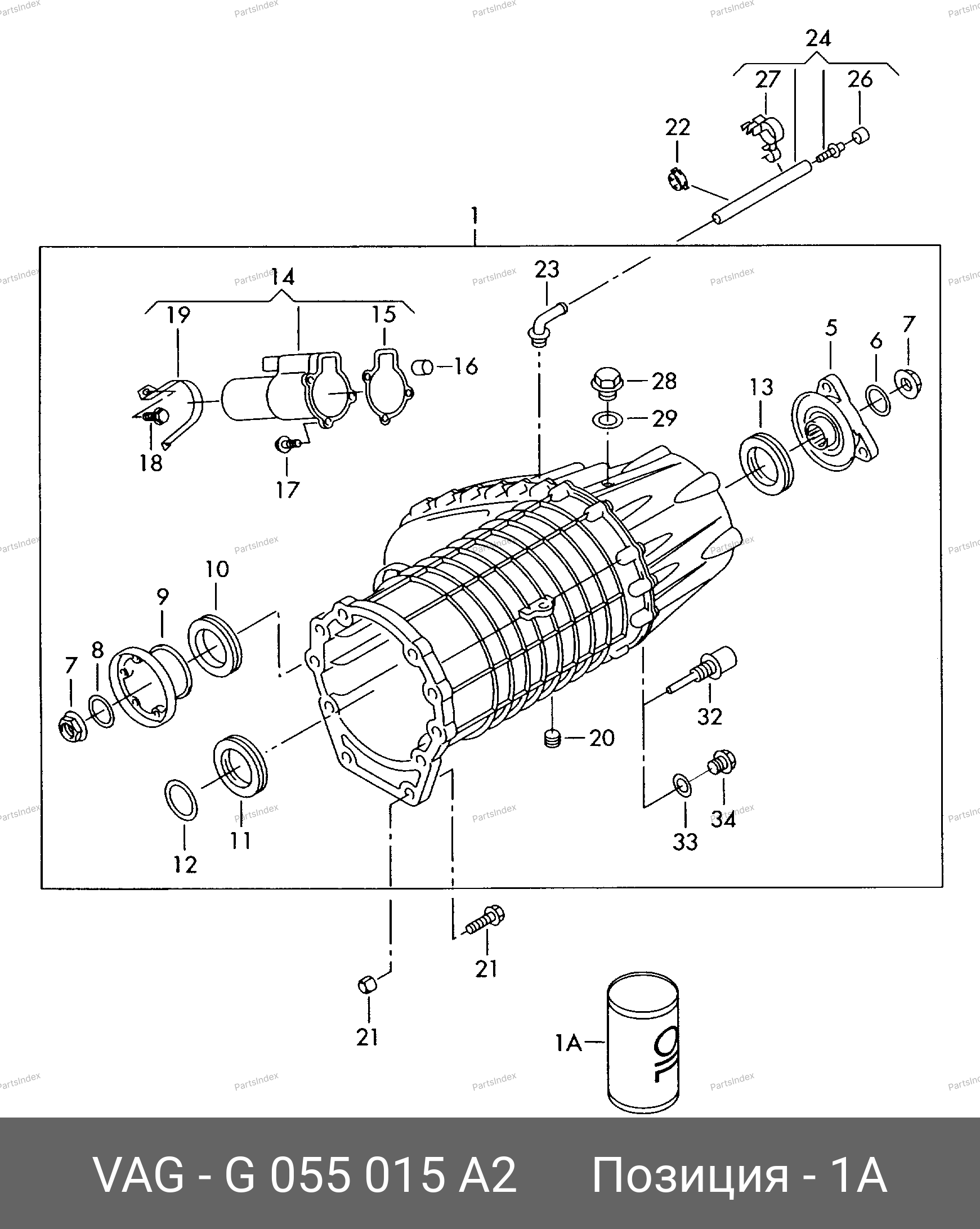 Масло трансмиссионное АКПП VAG - G055015A2
