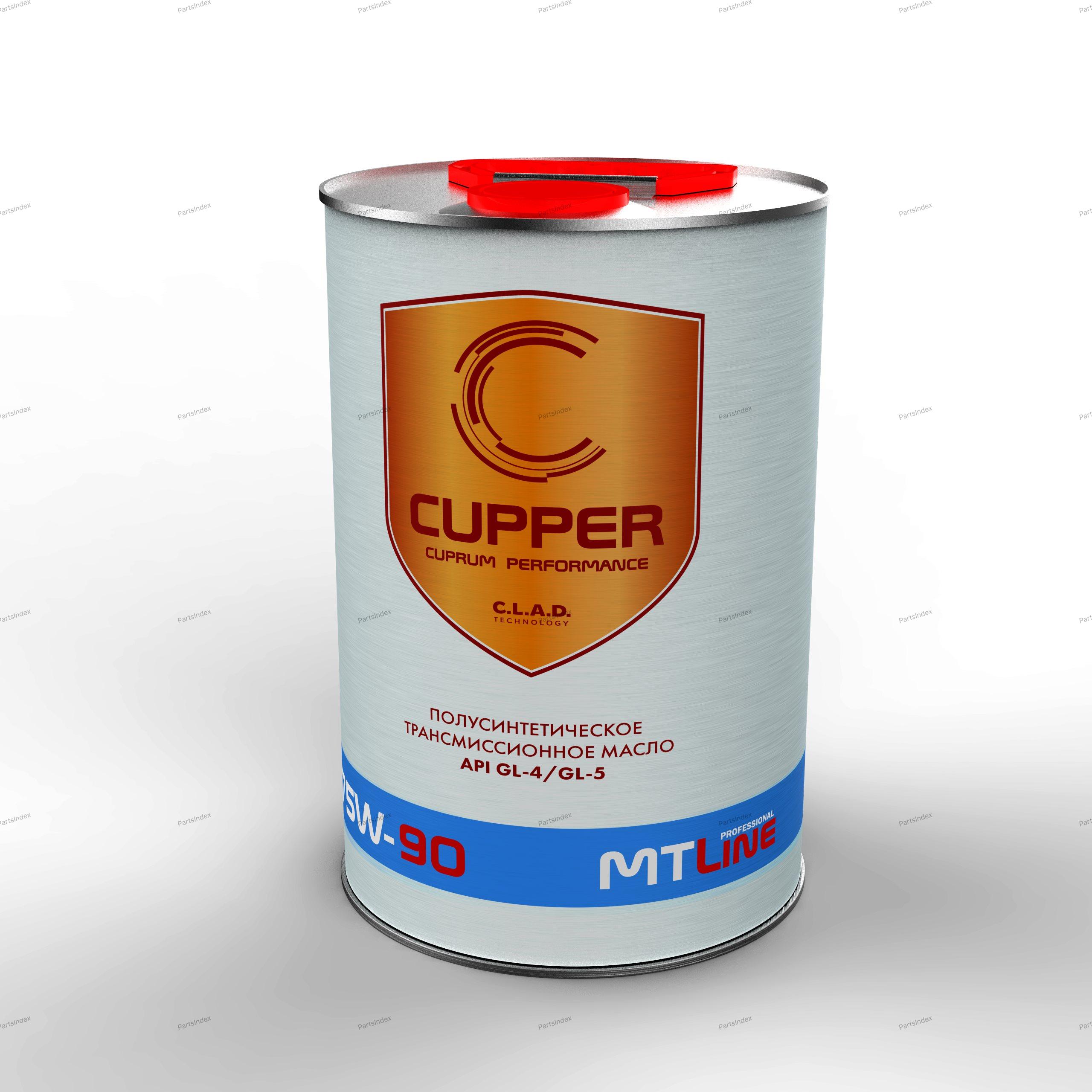 Масло трансмиссионное МКПП CUPPER - MT75W904