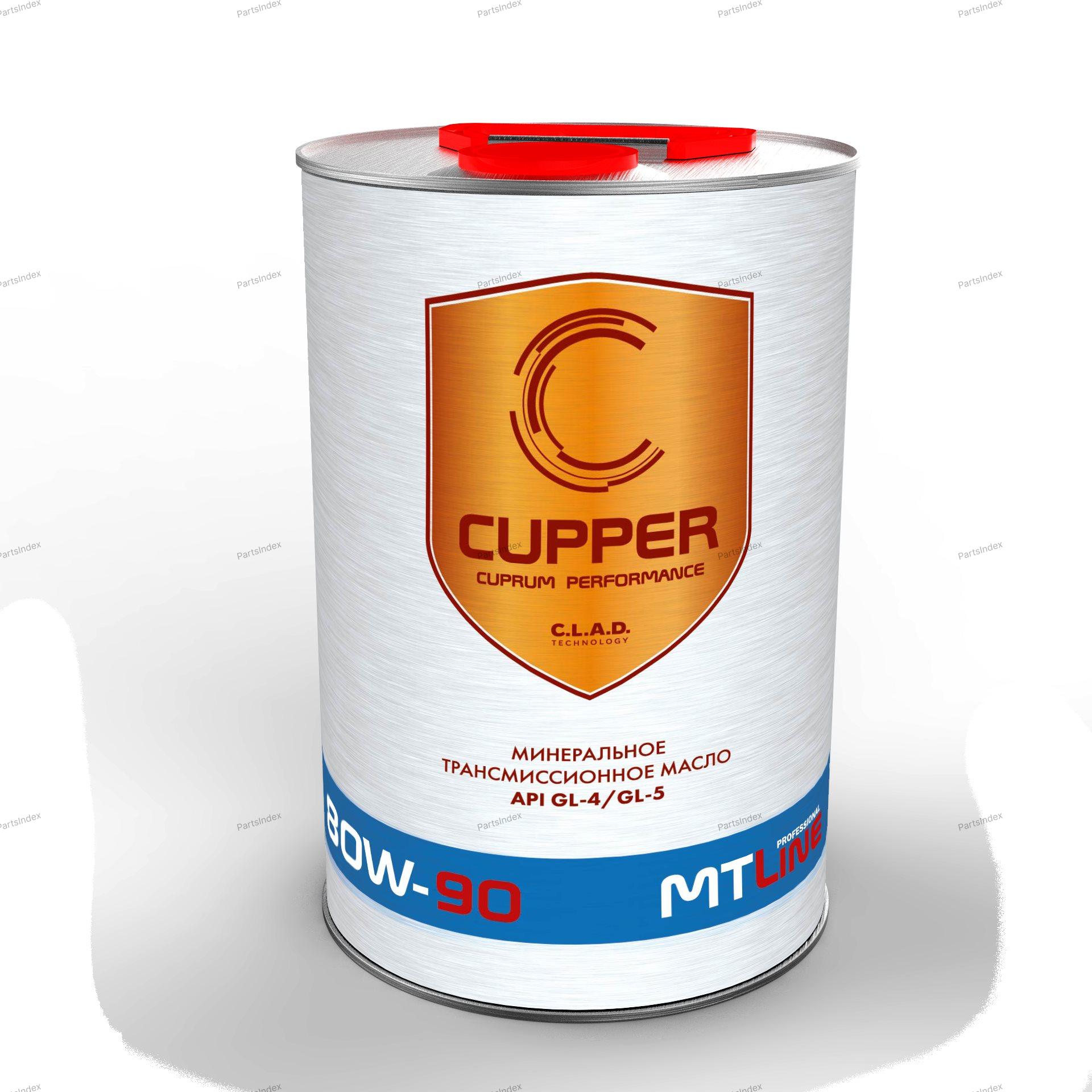 Масло трансмиссионное МКПП CUPPER - MT80W904