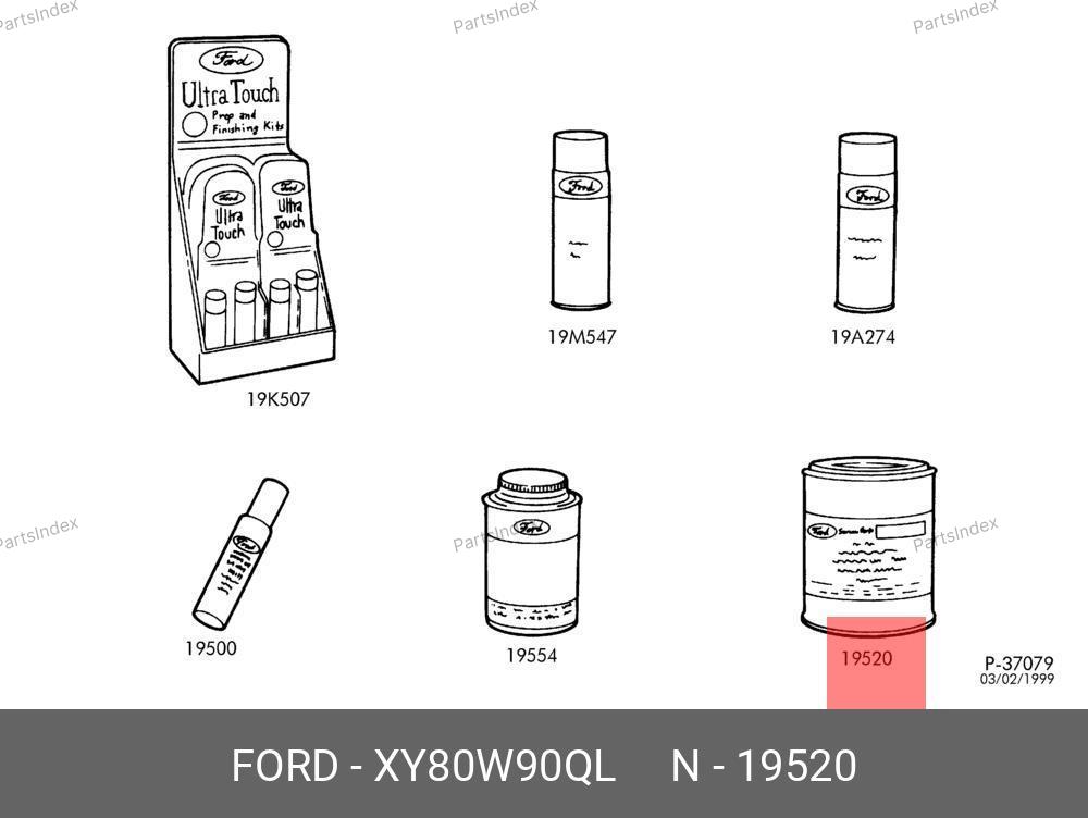 Масло трансмиссионное МКПП FORD - XY80W90QL