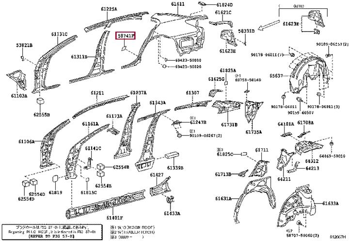 Предохранитель (5874150010) Toyota 58741-50010