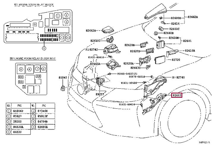 Крышка корпуса предохранителей нижняя (8266333110) Toyota 82663-33110