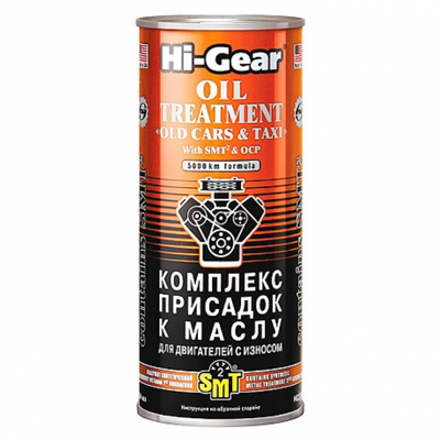 Присадка к маслу с SMT2 Hi-Gear HG2250 0.444 л