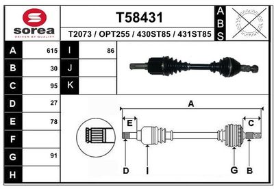 T58431 EAI Приводной вал
