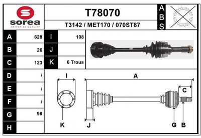 T78070 EAI Приводной вал