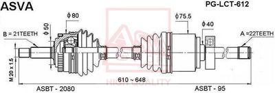 PGLCT612 ASVA Приводной вал