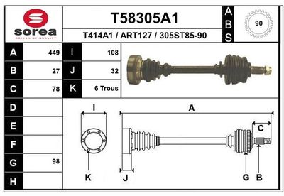 T58305A1 EAI Приводной вал