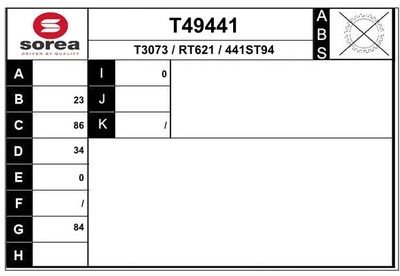 T49441 EAI Приводной вал