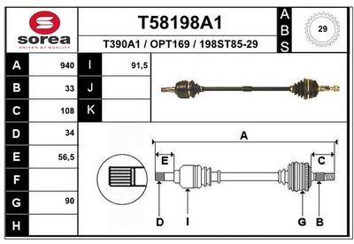 T58198A1 EAI Приводной вал