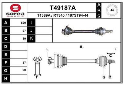 T49187A EAI Приводной вал