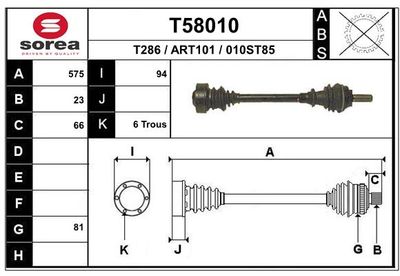 T58010 EAI Приводной вал