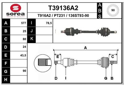 T39136A2 EAI Приводной вал