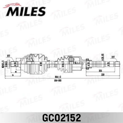 GC02152 MILES Приводной вал