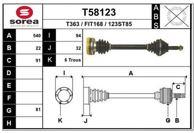 T58123 EAI Приводной вал