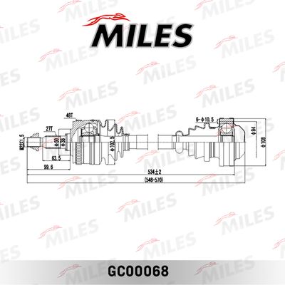 GC00068 MILES Приводной вал