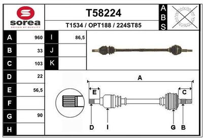 T58224 EAI Приводной вал