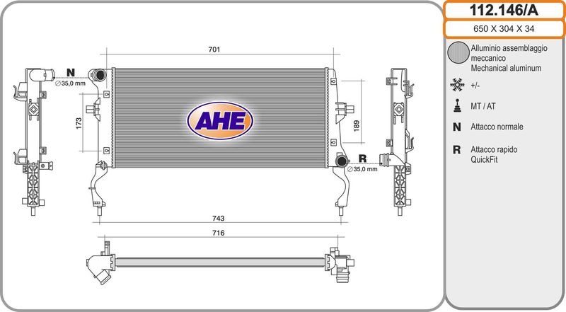 112146A AHE Радиатор, охлаждение двигателя