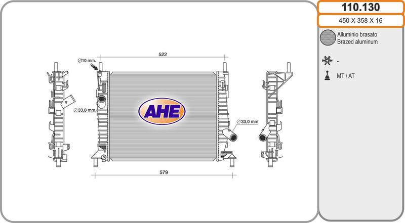 110130 AHE Радиатор, охлаждение двигателя
